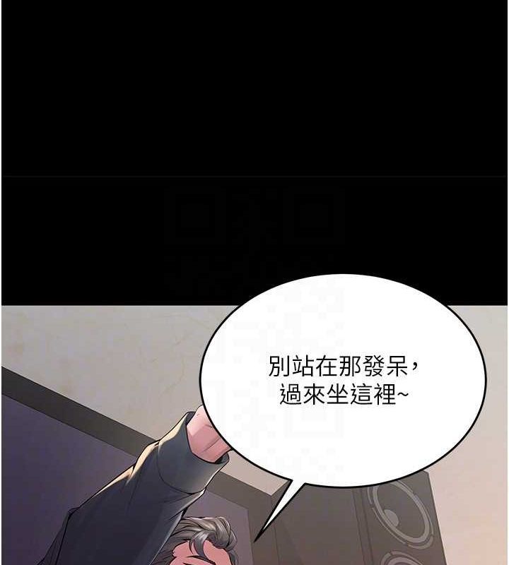 第2话-没听到叫妳用身体还吗? - 第104.jpg页