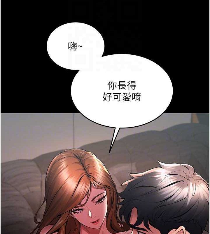第2话-没听到叫妳用身体还吗? - 第113.jpg页
