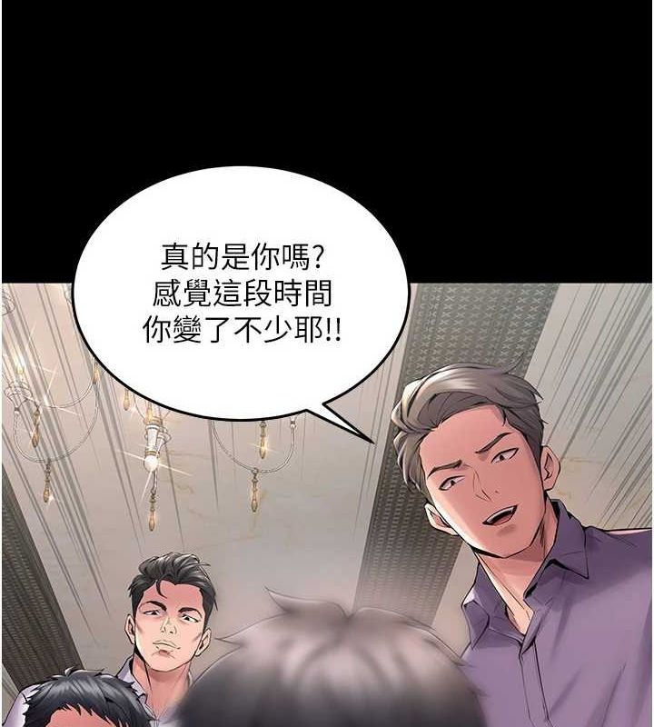 第2话-没听到叫妳用身体还吗? - 第123.jpg页