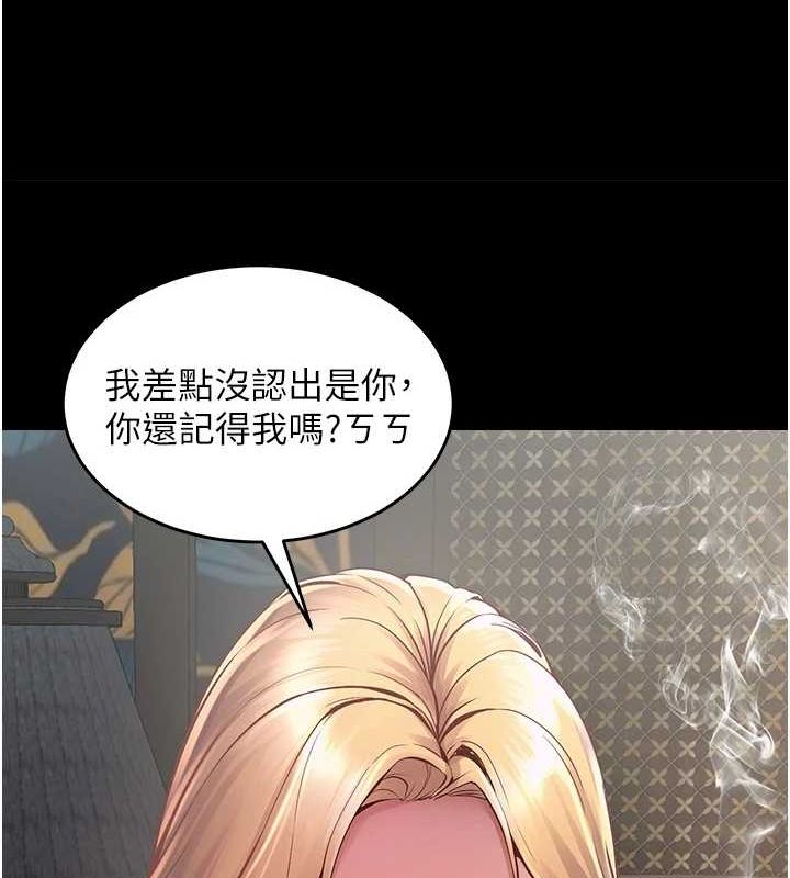 第2话-没听到叫妳用身体还吗? - 第129.jpg页