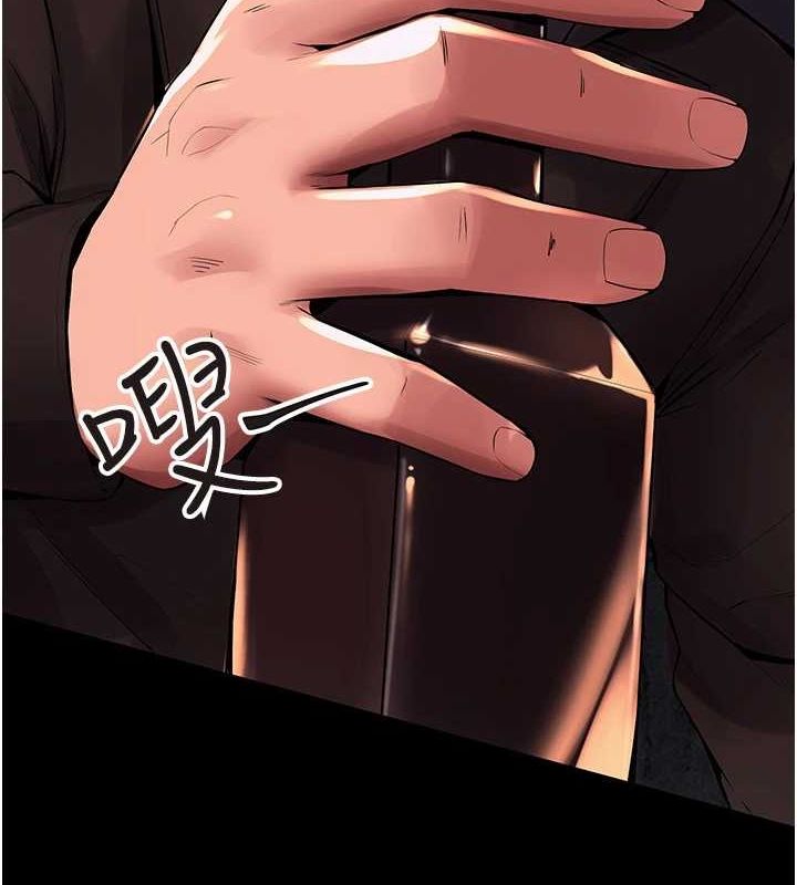 第2话-没听到叫妳用身体还吗? - 第143.jpg页