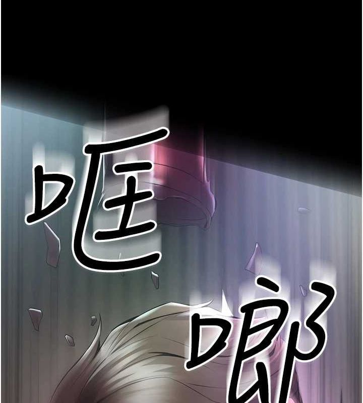 第2话-没听到叫妳用身体还吗? - 第144.jpg页
