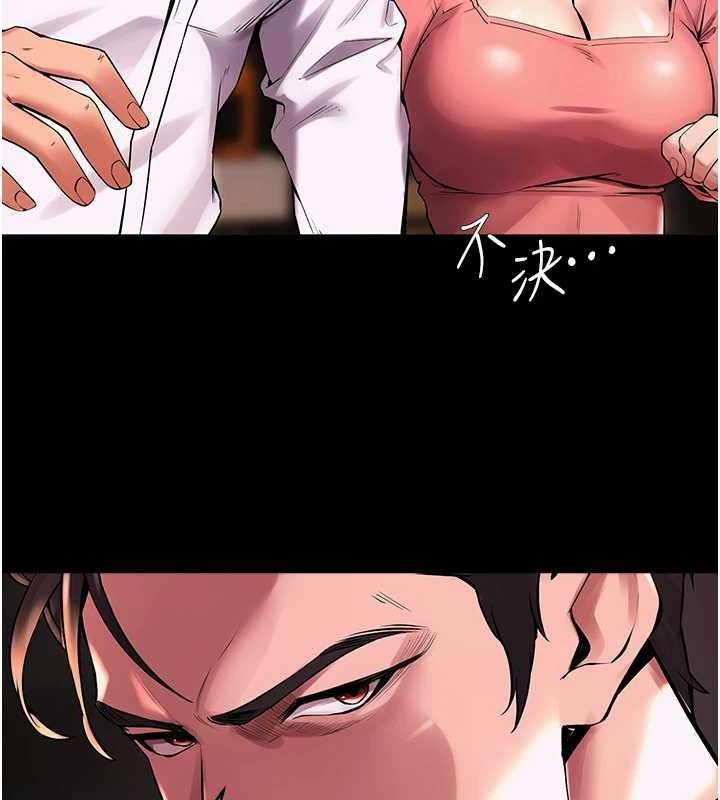 第2话-没听到叫妳用身体还吗? - 第170.jpg页