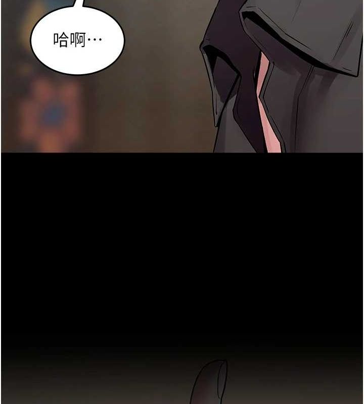 第2话-没听到叫妳用身体还吗? - 第189.jpg页