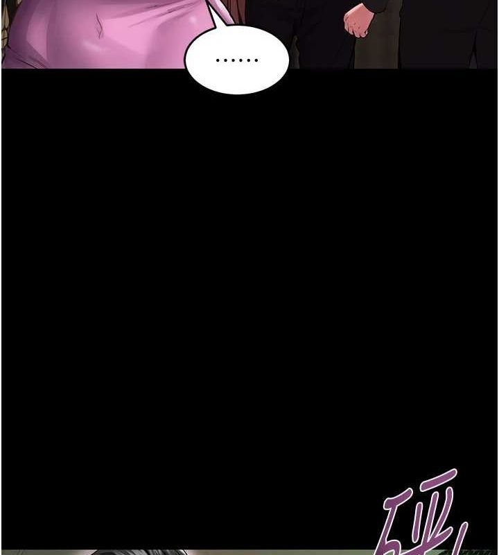 第2话-没听到叫妳用身体还吗? - 第245.jpg页