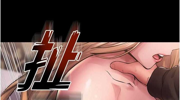 第2话-没听到叫妳用身体还吗? - 第266.jpg页