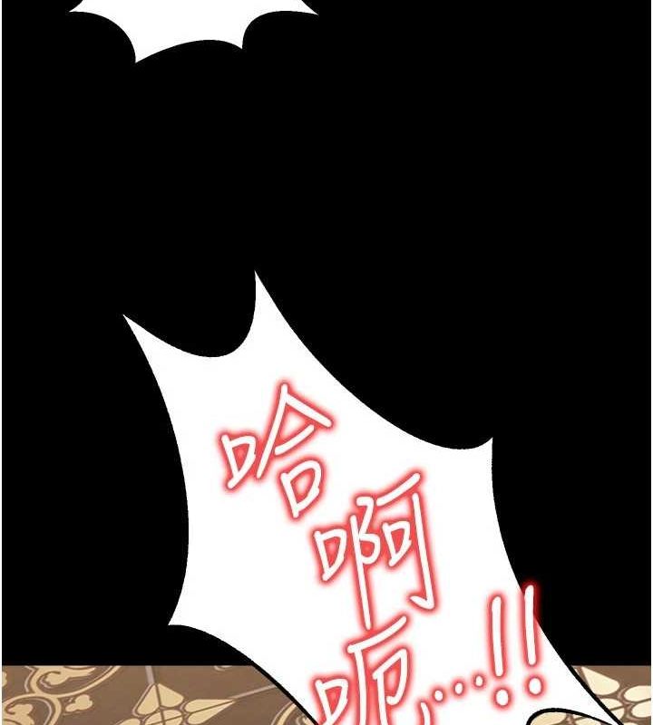 第2话-没听到叫妳用身体还吗? - 第295.jpg页