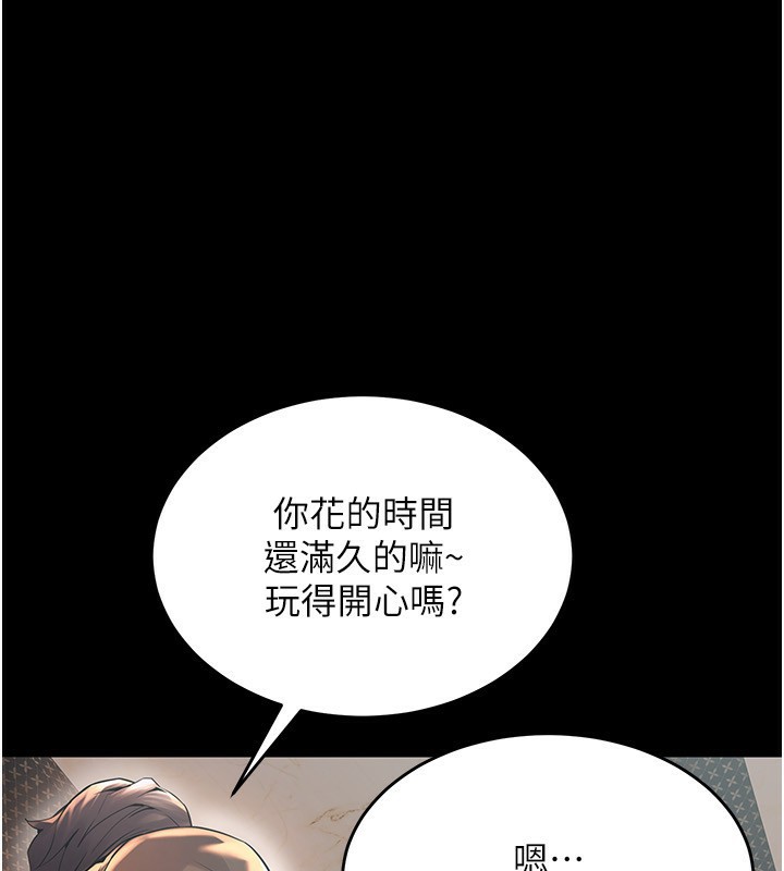 第5话-改变人生的事件 - 第1.jpg页
