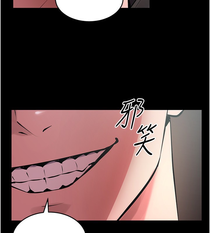 第5话-改变人生的事件 - 第5.jpg页