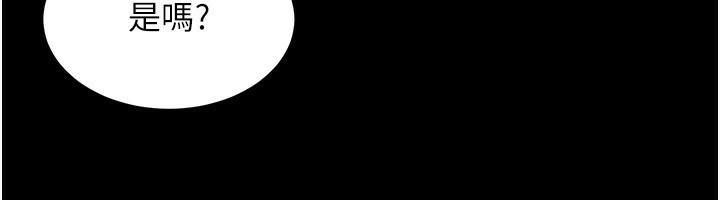 第5话-改变人生的事件 - 第6.jpg页