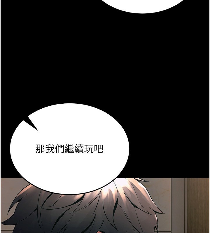 第5话-改变人生的事件 - 第9.jpg页