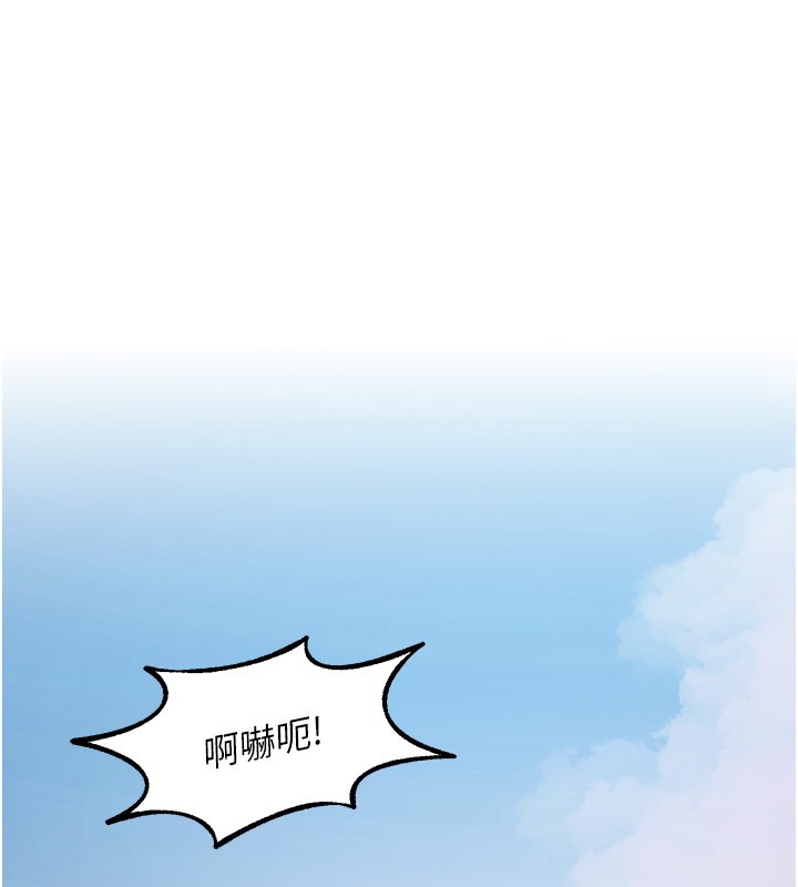 第5话-改变人生的事件 - 第14.jpg页