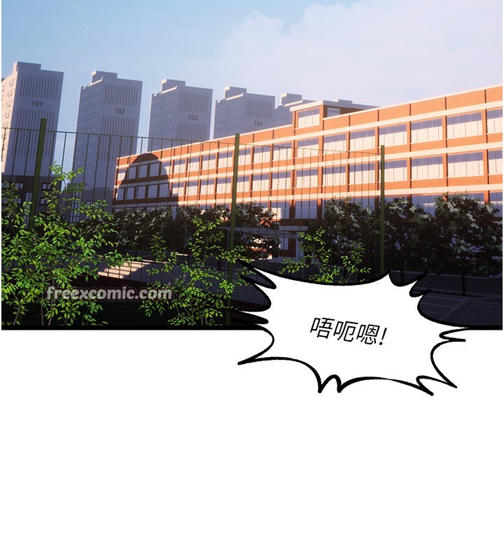 第5话-改变人生的事件 - 第15.jpg页