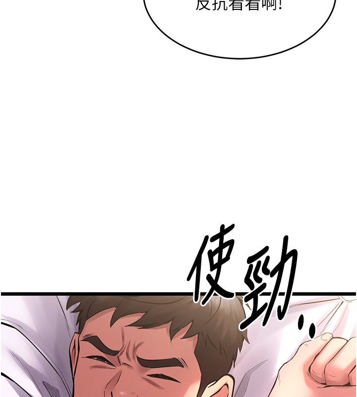 第5话-改变人生的事件 - 第17.jpg页