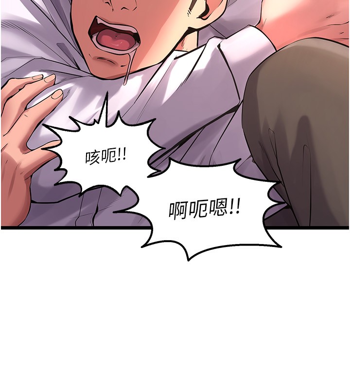 第5话-改变人生的事件 - 第18.jpg页