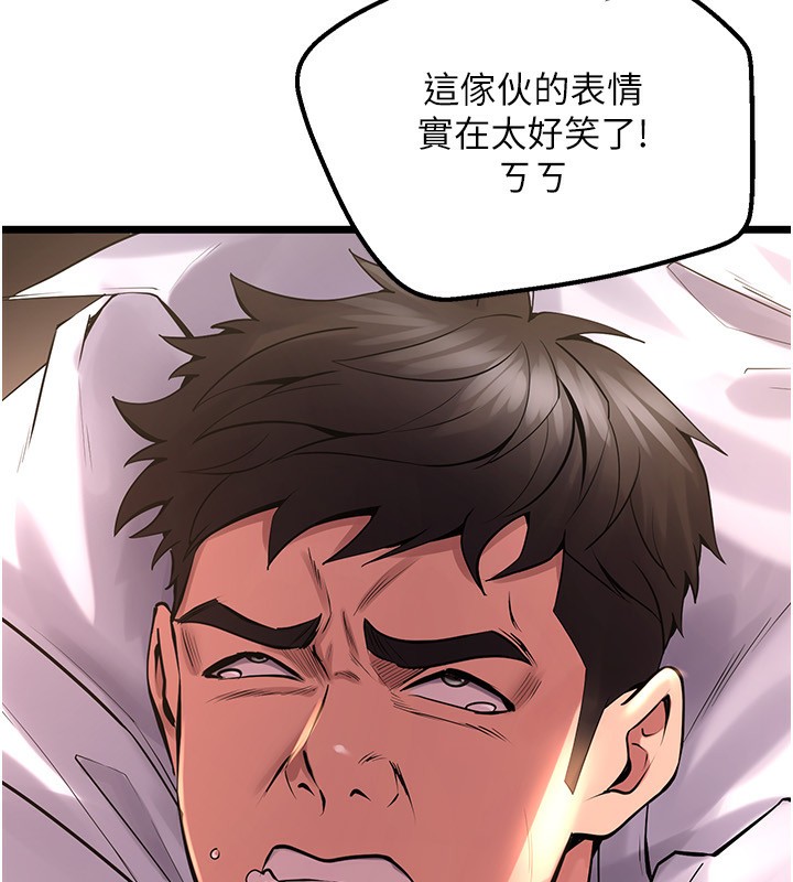 第5话-改变人生的事件 - 第23.jpg页