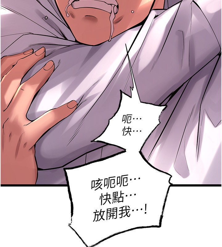 第5话-改变人生的事件 - 第24.jpg页