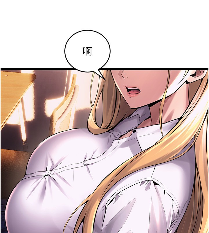 第5话-改变人生的事件 - 第29.jpg页