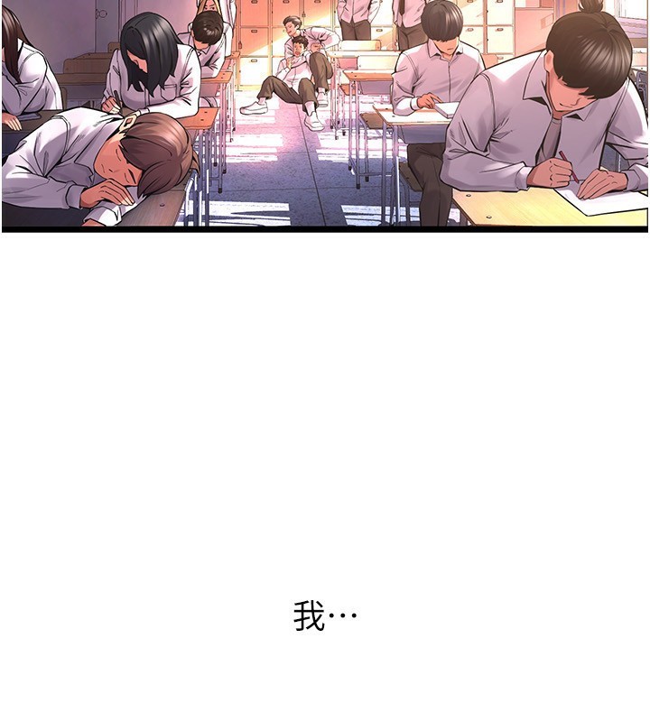 第5话-改变人生的事件 - 第35.jpg页