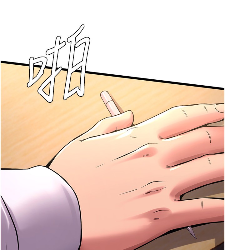 第5话-改变人生的事件 - 第41.jpg页