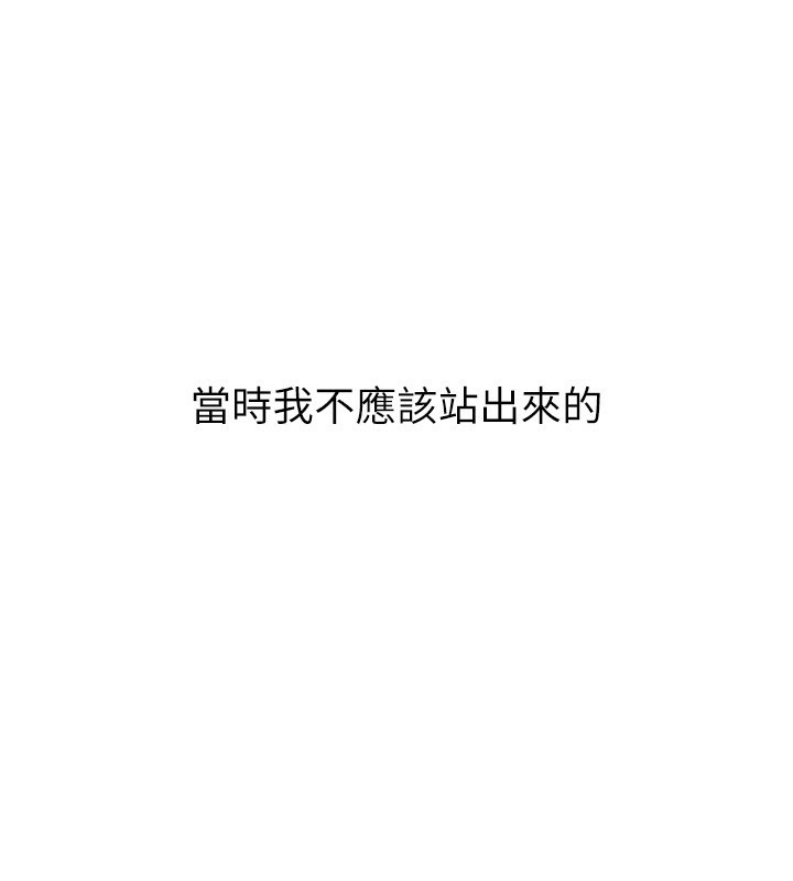 第5话-改变人生的事件 - 第47.jpg页