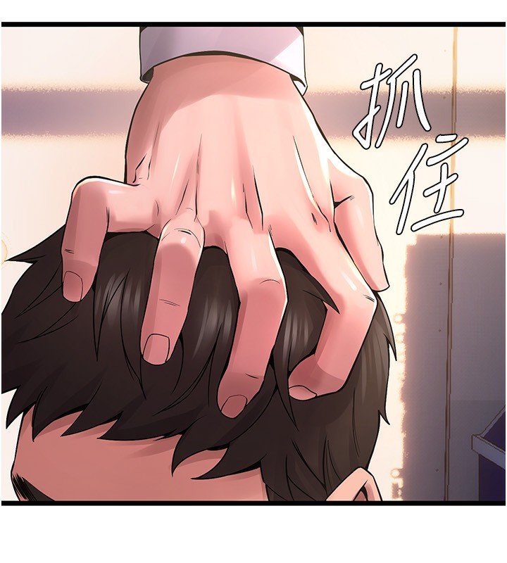 第5话-改变人生的事件 - 第49.jpg页