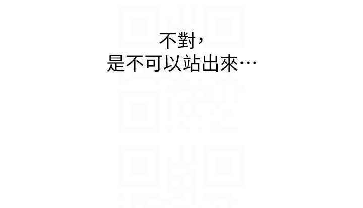 第5话-改变人生的事件 - 第54.jpg页