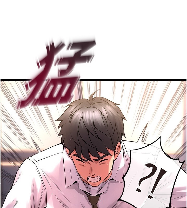 第5话-改变人生的事件 - 第55.jpg页