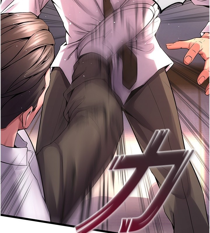 第5话-改变人生的事件 - 第56.jpg页