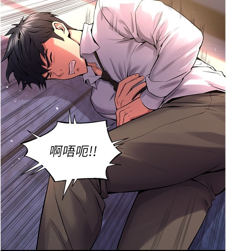 第5话-改变人生的事件 - 第58.jpg页