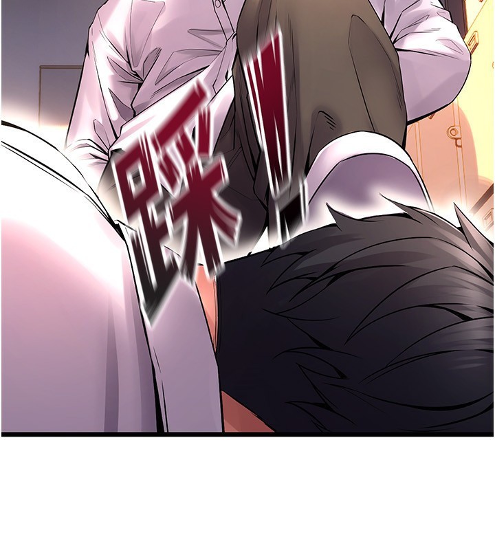第5话-改变人生的事件 - 第61.jpg页