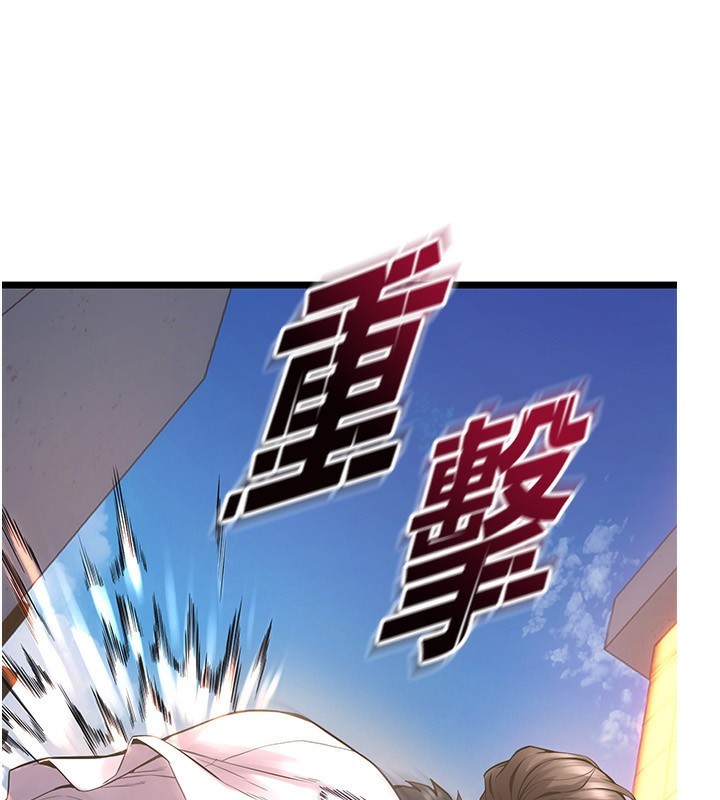 第5话-改变人生的事件 - 第69.jpg页