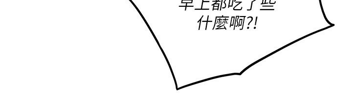 第5话-改变人生的事件 - 第74.jpg页