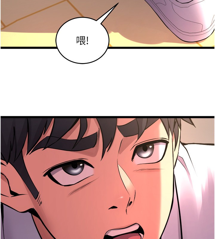 第5话-改变人生的事件 - 第77.jpg页