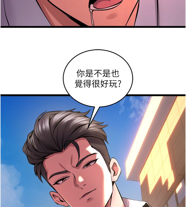第5话-改变人生的事件 - 第78.jpg页