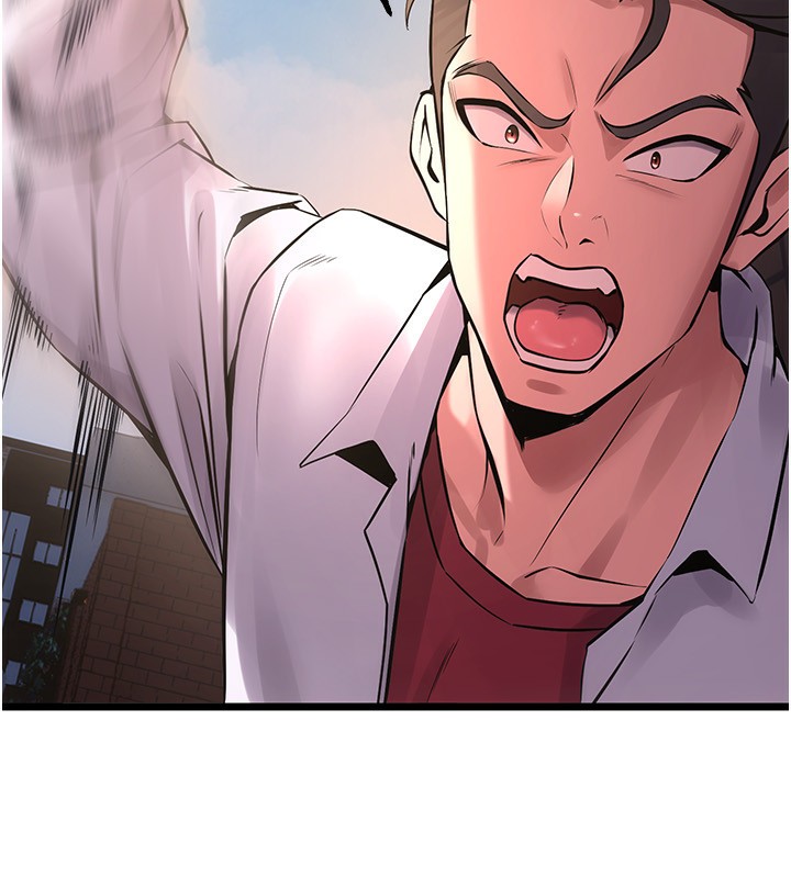 第5话-改变人生的事件 - 第84.jpg页