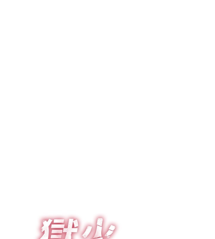 第5话-改变人生的事件 - 第91.jpg页