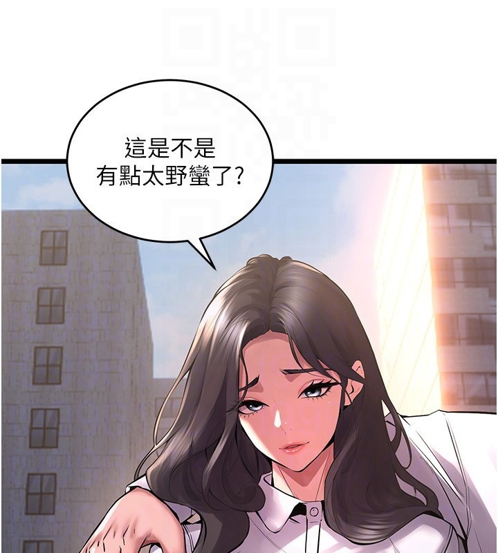第5话-改变人生的事件 - 第101.jpg页