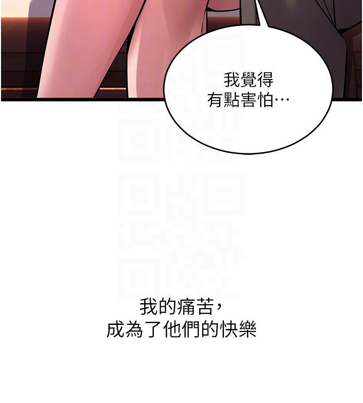 第5话-改变人生的事件 - 第103.jpg页
