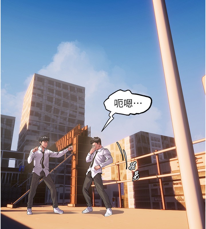 第5话-改变人生的事件 - 第107.jpg页