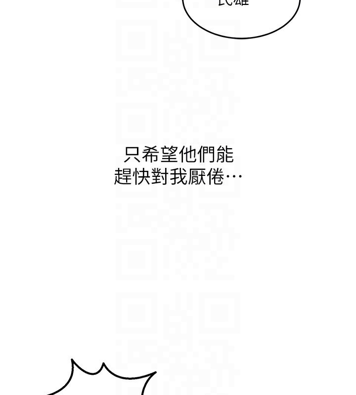 第5话-改变人生的事件 - 第110.jpg页