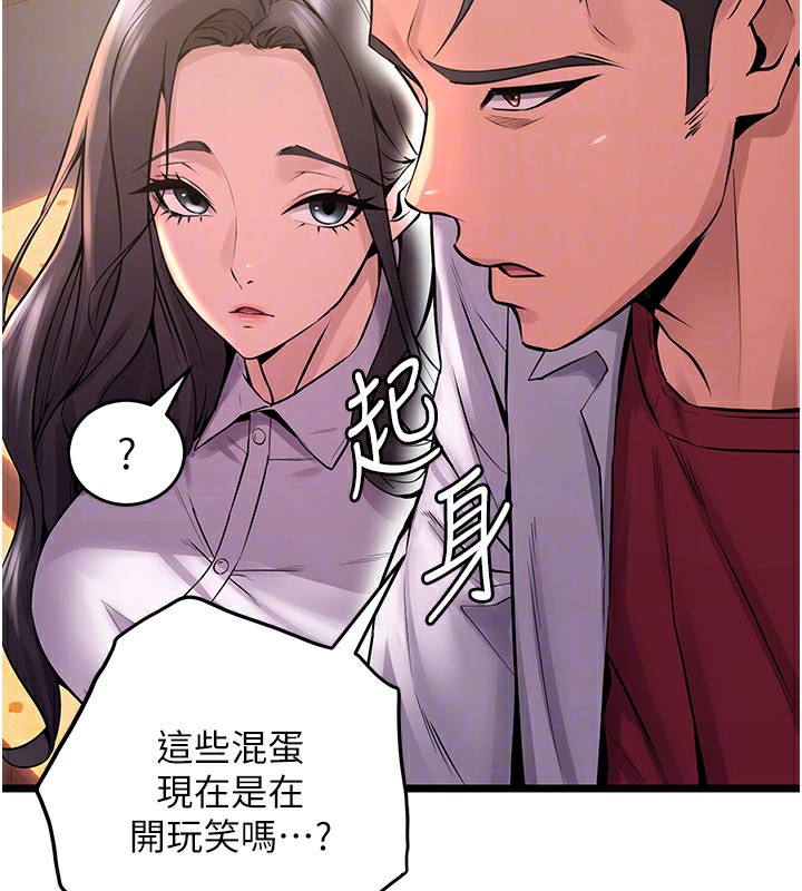 第5话-改变人生的事件 - 第113.jpg页