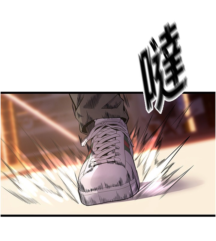 第5话-改变人生的事件 - 第115.jpg页