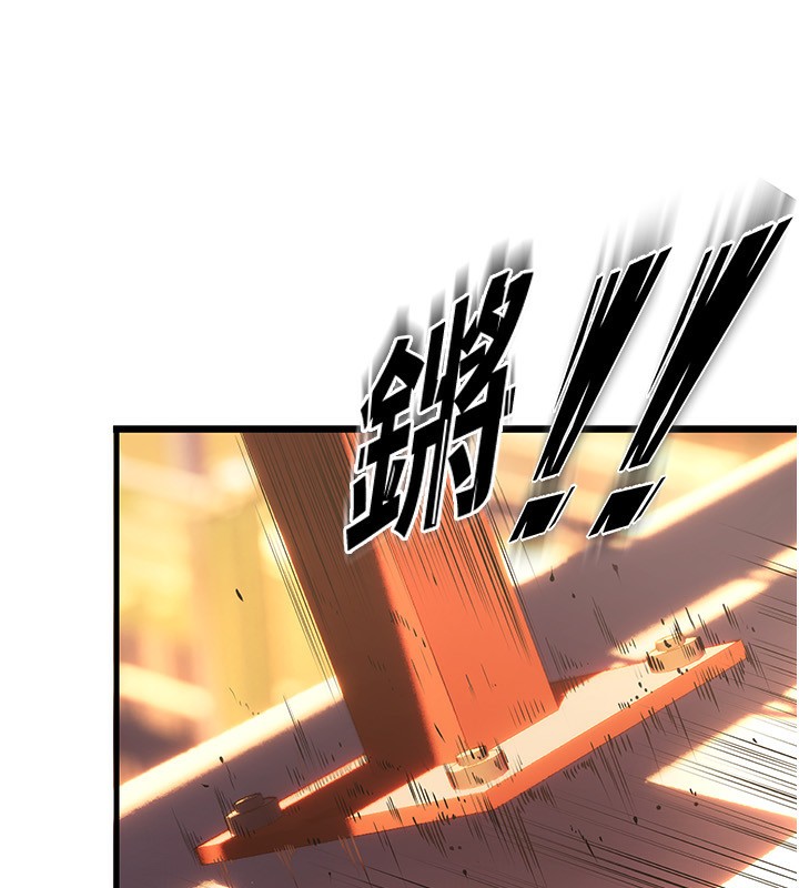 第5话-改变人生的事件 - 第130.jpg页