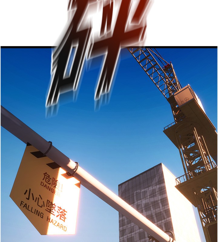 第5话-改变人生的事件 - 第151.jpg页