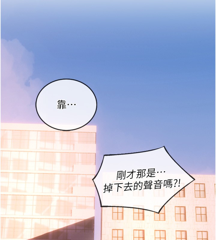 第5话-改变人生的事件 - 第154.jpg页
