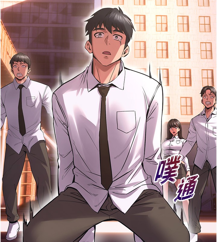 第5话-改变人生的事件 - 第155.jpg页