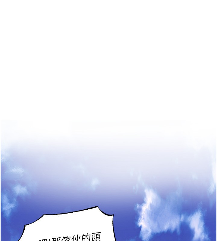 第5话-改变人生的事件 - 第160.jpg页