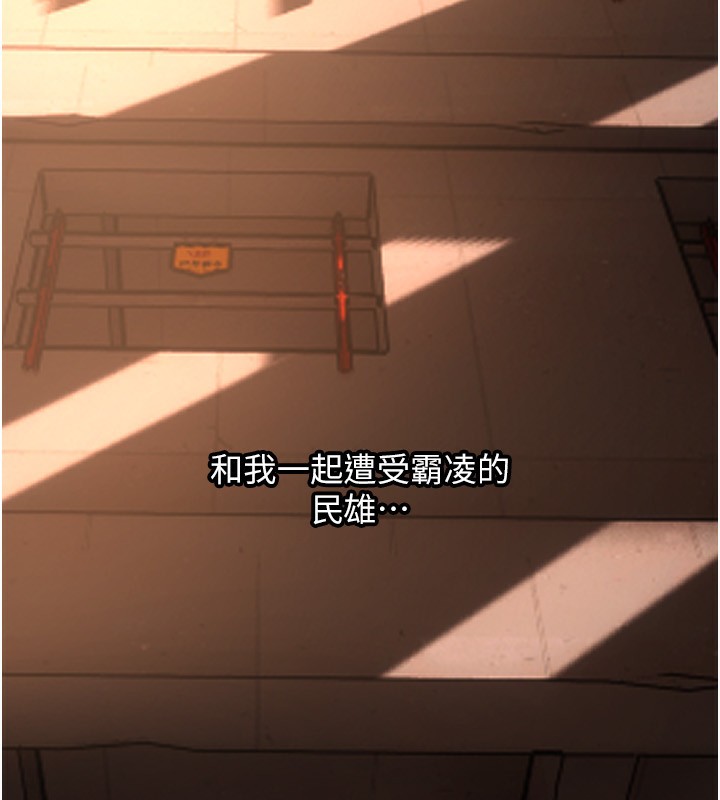 第5话-改变人生的事件 - 第162.jpg页