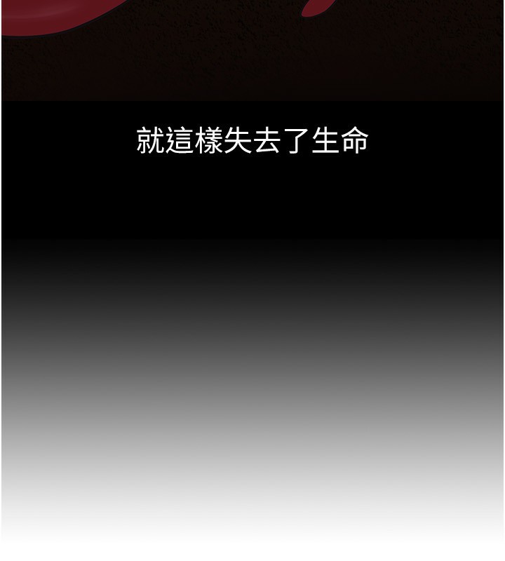 第5话-改变人生的事件 - 第166.jpg页